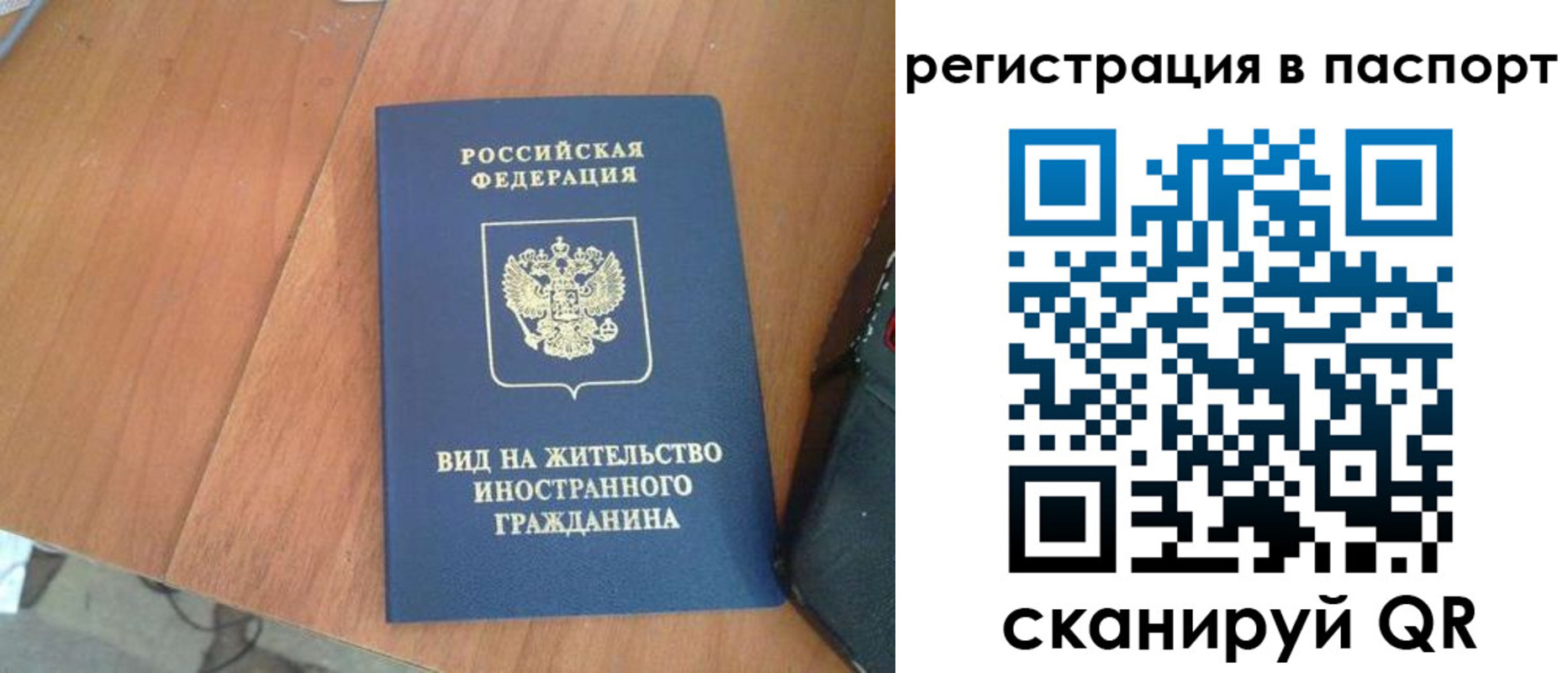 найти адрес прописки в Волгоградской области