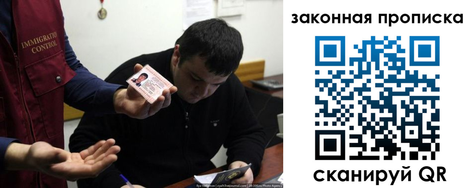 временная регистрация недорого в Волгоградской области