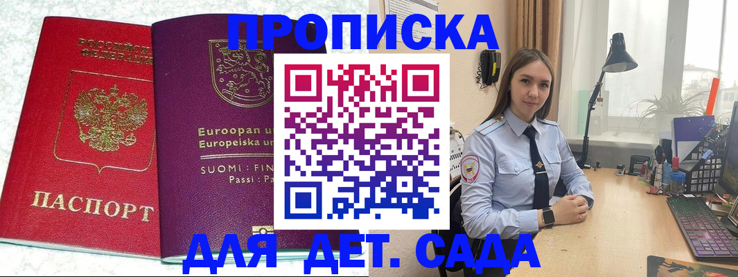 форма 3 в Волгоградской области