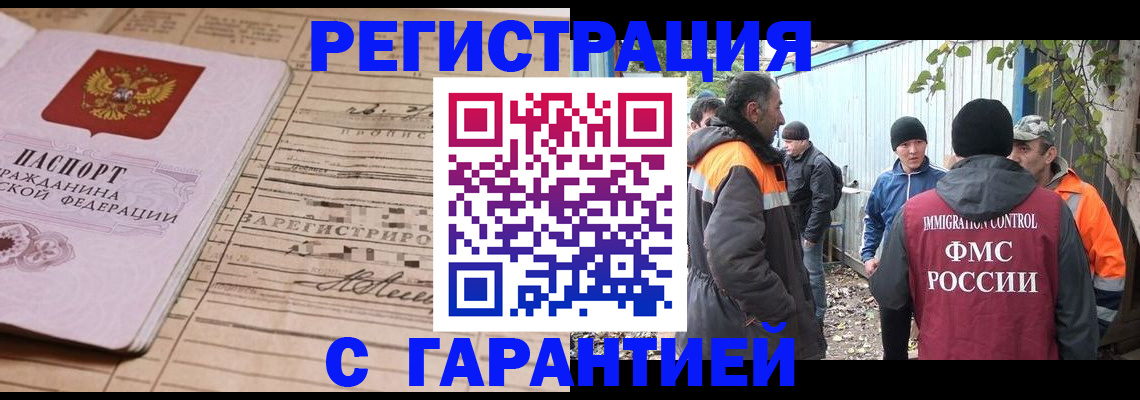 регистрация для школы в Волгоградской области